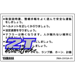 Etiqueta precaución depósito Yamaha TZR250 3XV